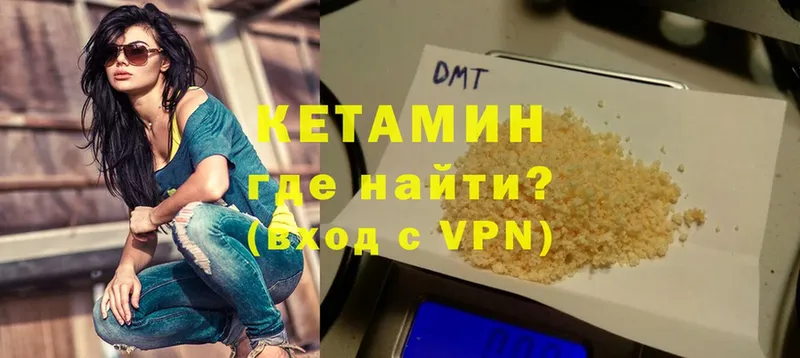 КЕТАМИН ketamine  Коломна 