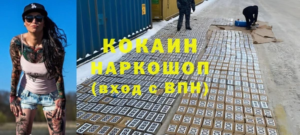 экстази Богородицк